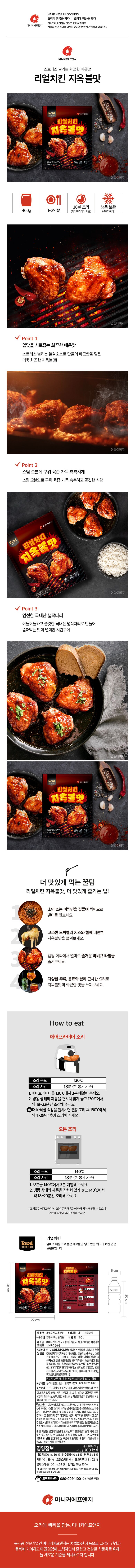 상품상세 - 롯데홈쇼핑